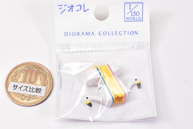 【スワンボート】 ジオコレクラフト 1/150スケール【ネコポス配送対応】 【C】
