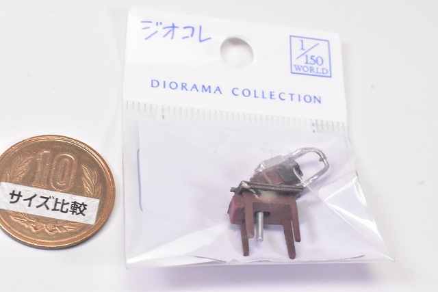 【やきいもやさん】 ジオコレクラフト 1/150スケール【ネコポス配送対応】 【C】