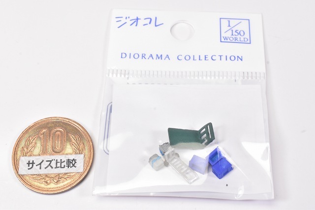 【台車】 ジオコレクラフト 1/150スケール【ネコポス配送対応】 【C】