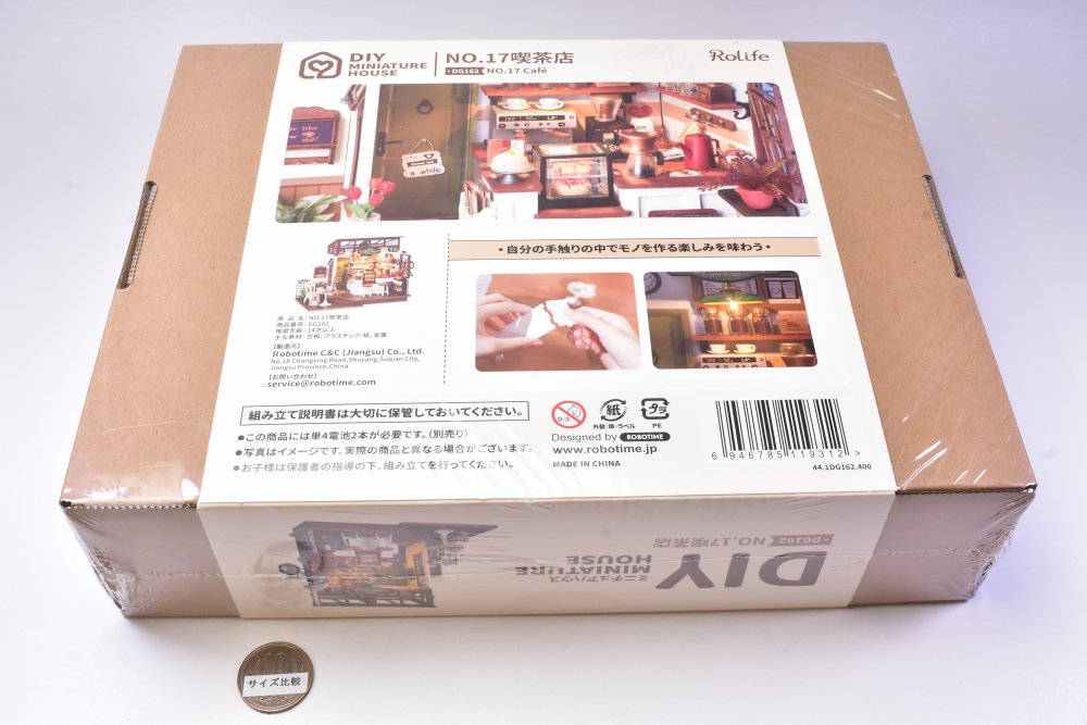 ROBOTIME Rolife DIYミニチュアドールハウスキット 【DG162：No.17