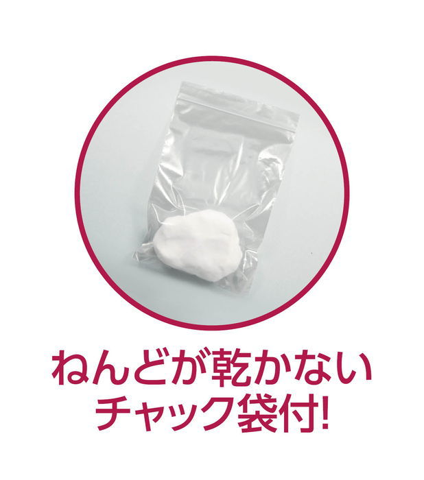 ねんどの王様 (品番：77386【ネコポス配送対応】 | 粘土・レジン・型