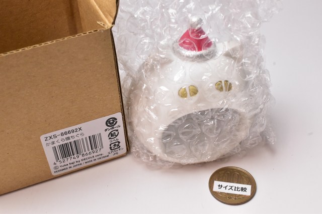 かまくら猫ちぐら (ZXS-86692X)】DECOLE concombre デコレ 