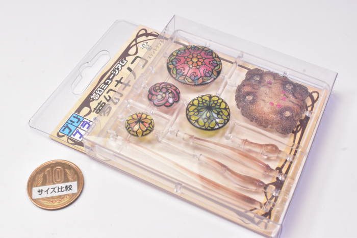 ステンドグラス】 プリプラ 夢幻ミュージアム 夢幻キノコ (彩色済