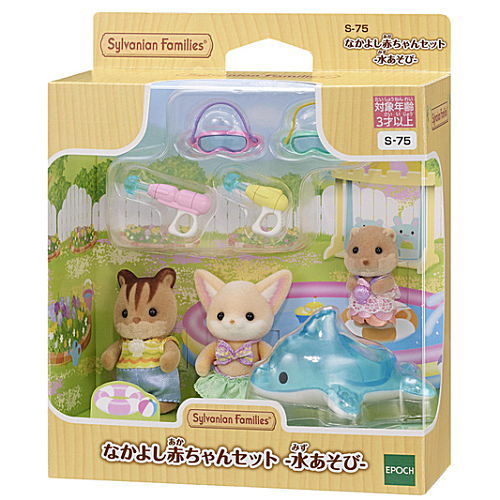 シルバニア　ベビーバス　小物セット（限定カラー） Amazon | シルバニアファミリー 家具 【 ベビーバスセット 】 カ