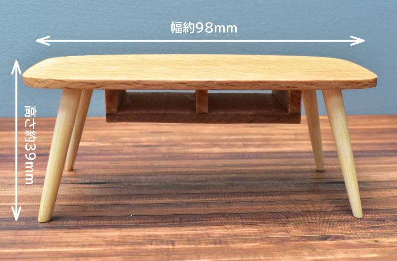 ミニチュア家具 1/12スケール ローテーブル [ZH001] [m-s]【 ネコポス