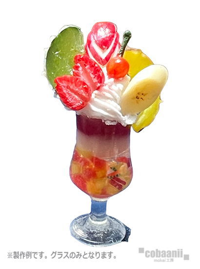 コバアニ cobaanii mokei工房 1/12 パフェグラス 4個入り [SP-10] [m-s