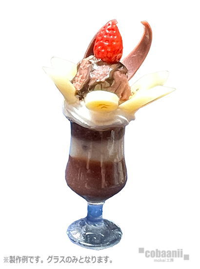コバアニ cobaanii mokei工房 1/12 パフェグラス 4個入り [SP-10] [m-s