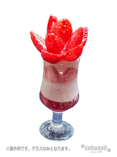 コバアニ cobaanii mokei工房 1/12 パフェグラス 4個入り [SP-10] [m-s]【ネコポス配送対応】【C】