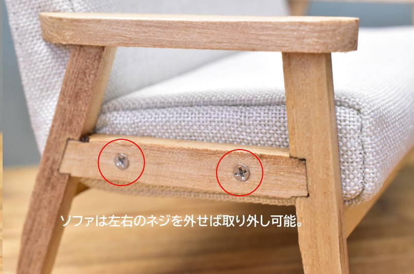 ミニチュア家具 1/12スケール ソファ3点セット (ホワイト) [ZH004] 2人