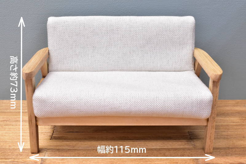 ミニチュア家具 1/12スケール ソファ3点セット (ホワイト) [ZH004] 2人