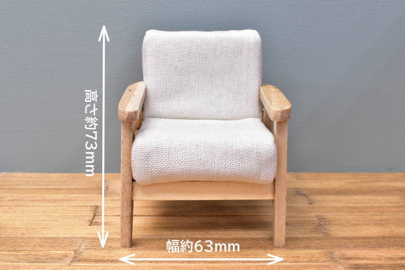 ミニチュア家具 1/12スケール ソファ3点セット (ホワイト) [ZH004] 2人