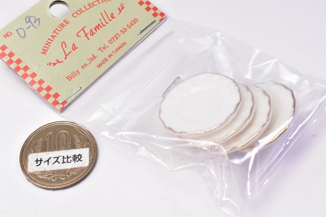 ミニチュアパーツ 金縁白皿4枚セット [O-93(ビリー)] [m-s]【ネコポス