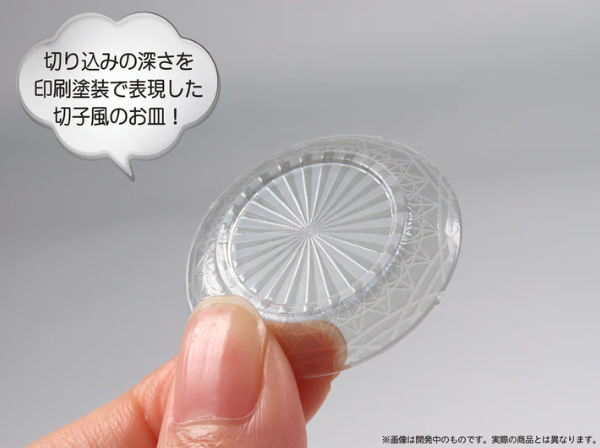 プリプラ フィギュアのお皿 Vol.6 (彩色済みプラスチックモデル)【ネコポス配送対応】【C】