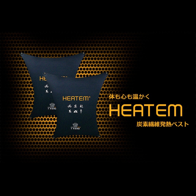 【限定セール】HEATEM ヒーテム 炭素繊維 USBヒーターベスト