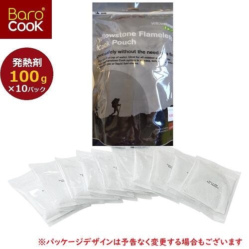 【SALE】BAROCOOK 発熱パック100g 10パック入り