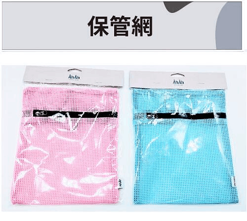 【保管網】 ノーズワークボール 専用保管網 ココニボール COCONI BALL