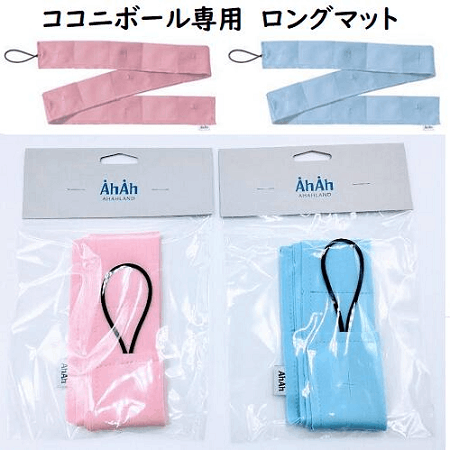 【ロングマット】 ノーズワークボール 専用 ロングマット おやつ隠し遊び ココニボール COCONI BALL