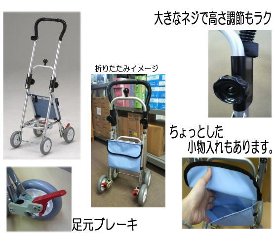 コメット（H034）ベーシックタイプ ＜五十畑工業＞ | 移動のケア