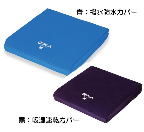 Taica×S-PULSE エスパルス　アルファプラ すくっとクッションカバー Taica×S-PULSE「アルファプラ すくっとクッション・スリープ