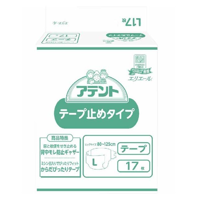アテント テープ止めタイプ（Lサイズ・業務用） 17枚×4袋 ＜大王製紙