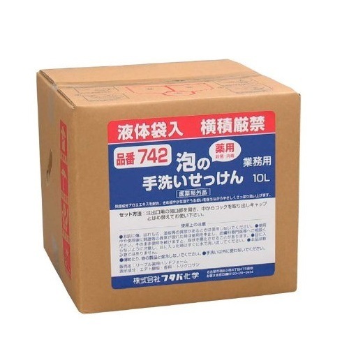 薬用 泡の手洗いせっけん 10L 742 ＜フタバ化学＞ | スキンケア,消毒