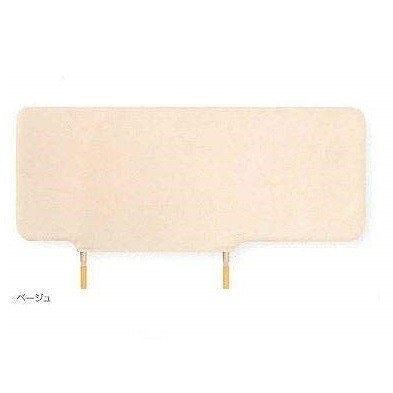 サイドレールカバー ベージュ 厚さ1cm KZ-123004＜パラマウントベッド