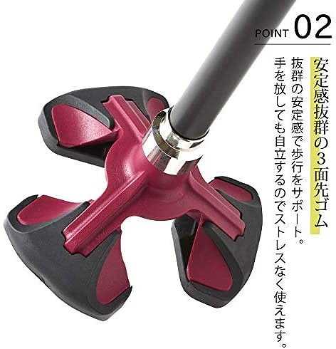 楽スマ スリーベース レッド R-102 ケイ・ホスピア | 移動のケア,杖,杖