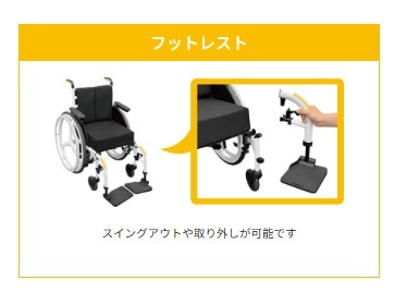 ウィーリィ ホームケア MWHEHC モルテン 自走 車椅子 車いす