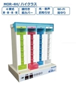 äϥ饹 ߤޤ MOR-4H ߥ䥵