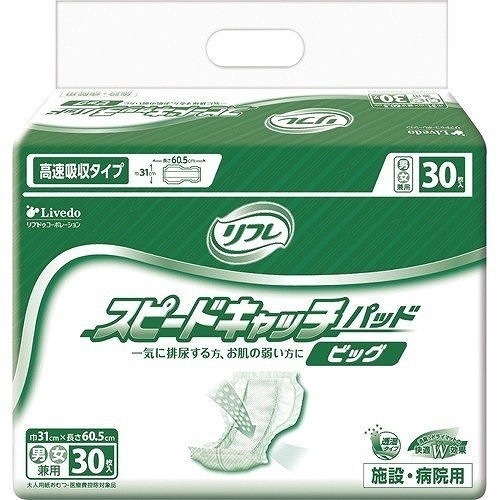 リフレ スピードキャッチパッド 30枚入り×4セット ケース販売】リフレ