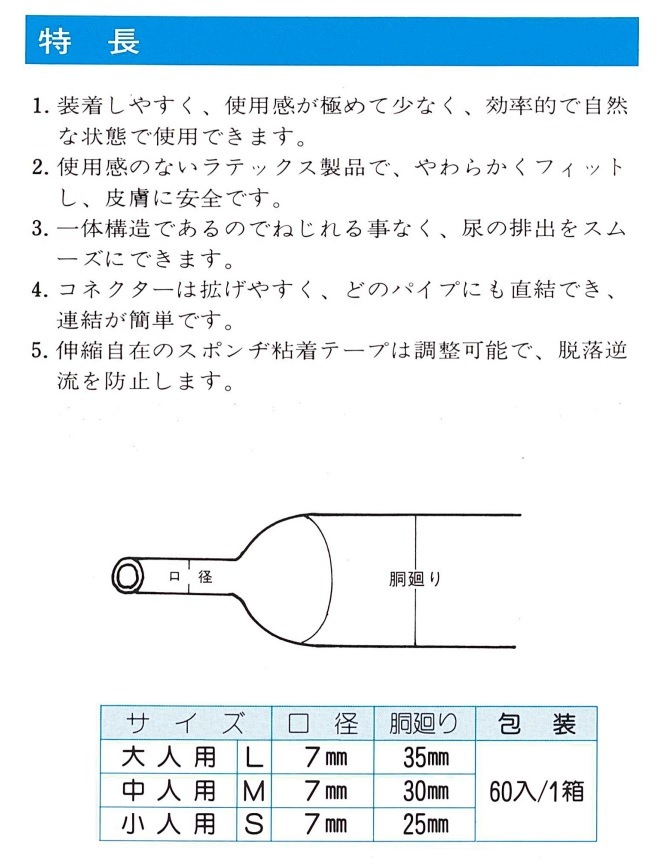 �����Ѻ�Ǣ�񡡡ʥ��������󥷡����ˡ�S/M/L 0-3041-01��12�ġ�5Ȣ���㹱��������[��̳��]