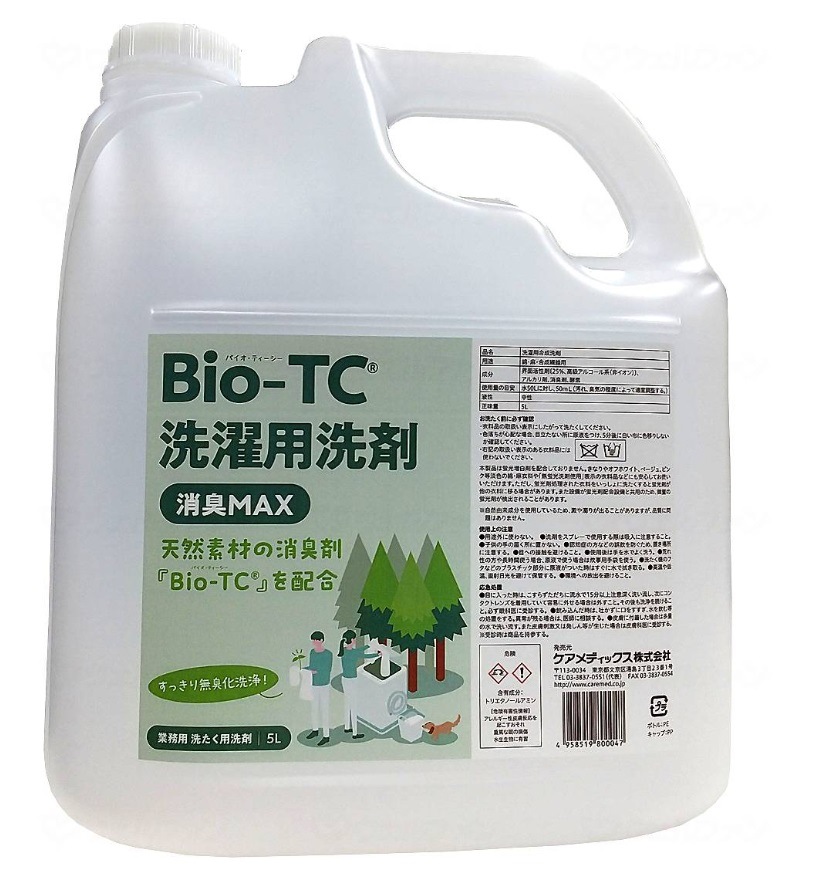 ŷ���Ǻ�ξý��� ���� ���� ���� ��̳�� ����̵�� ���� Bio-TC ���������� �ý�MAX 5L ������ǥ��å���