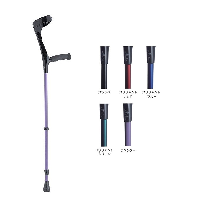 エルゴグリフクラッチ杖 エルゴグリフクラッチ レギュラーサイズ＜プロト・ワン＞ | 移動のケア