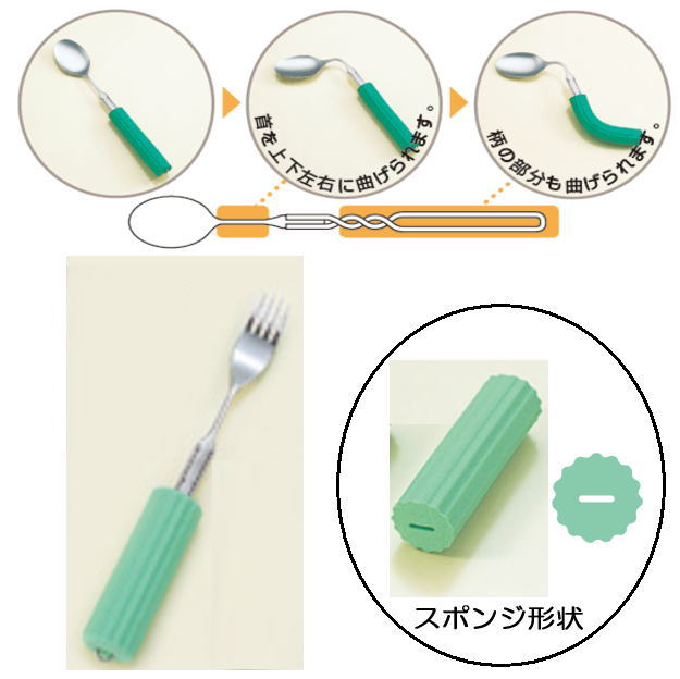 曲げ曲げハンドル シリコンスポンジ付 （フォーク小）R-23/SS-28