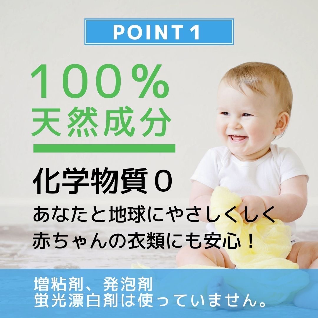 【BLACK FRIDAY 】マジカルリリース 粉洗剤(1kg)