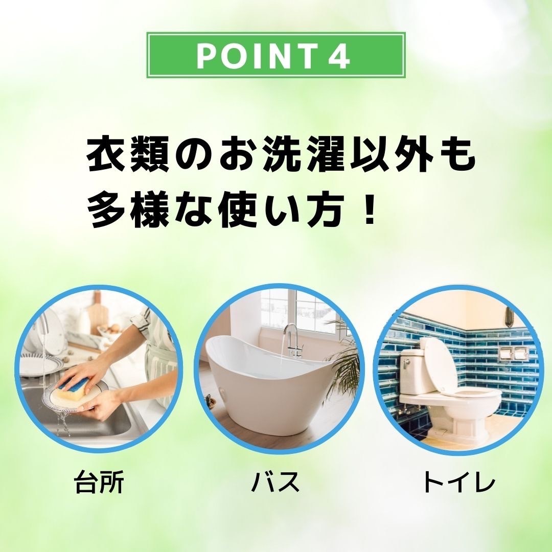 マジカルリリースfor ベビー　粉洗剤（300g）