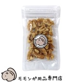 ゆうパケットOK むきクルミ 25g くるみ ももんがもんもん共和国オリジナル おやつ フード エサ 餌 メール便対応