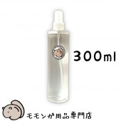 フクロモモンガの消臭スプレー 300ml ももんがもんもん共和国オリジナル におい対策 夏のおすすめ