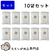 【10袋セット】ももんがもんもん共和国オリジナル しわしわペーパー床材 10袋セット 500g×10個 10個セット 大容量 合計5kg 多頭飼いにオススメ フクロモモンガの床材 消臭 におい対策