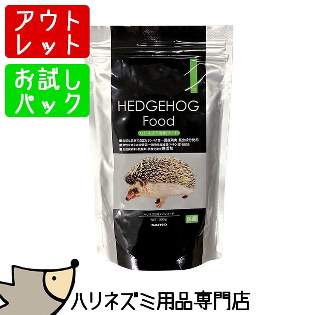 ミニ紙袋(栄養ドリンク用)-ハリネズミ 20枚 折り紙 ミニ紙袋 「ナチュラルサイドカラー」 その他雑貨