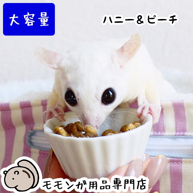 ももんがもんもん共和国 ,オリジナル商品（フクロモモンガ