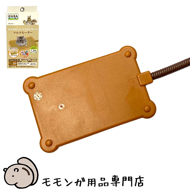 ももんがもんもん共和国 ,寝床（フクロモモンガ） | チンチラ・はり