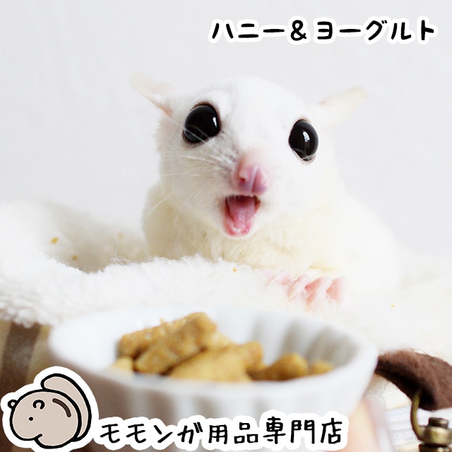 ももんがもんもん共和国 ,オリジナル商品（フクロモモンガ