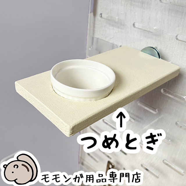 ももんがもんもん共和国 ,オリジナル商品（フクロモモンガ