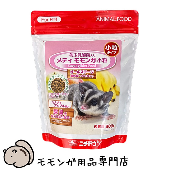 大好評♪モモンガオリジナルフード1kg ももんがもんもん共和国 ,フード（フクロモモンガ） | チンチラ・はり