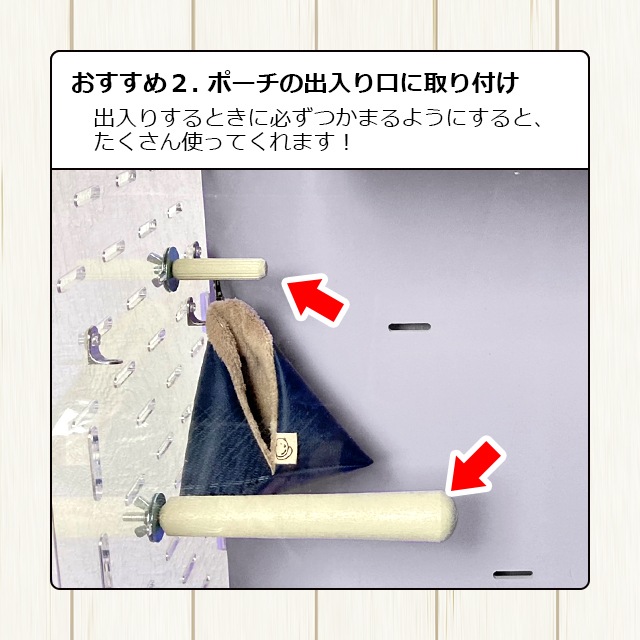 【本店限定価格】フクロモモンガの曲がる爪とぎバー 自由に形を変えられるフレキシブルタイプ ももんがもんもん共和国オリジナル 爪切り補助 爪ヤスリ効果 シマリスやデグーにも使えます