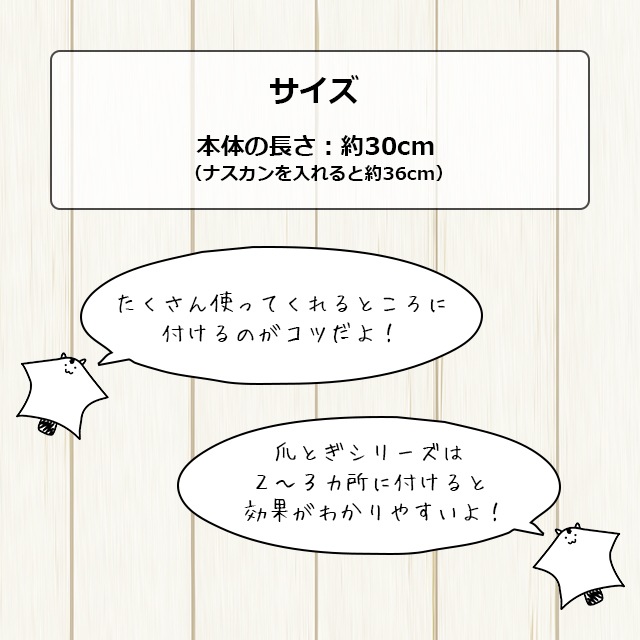 【本店限定価格】フクロモモンガの曲がる爪とぎバー 自由に形を変えられるフレキシブルタイプ ももんがもんもん共和国オリジナル 爪切り補助 爪ヤスリ効果 シマリスやデグーにも使えます