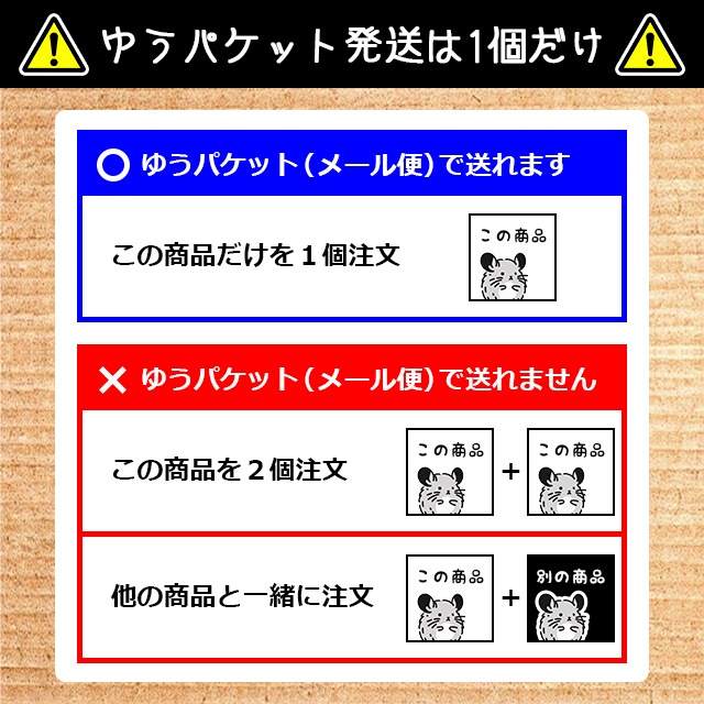 ゆうパケットOK Mazuri マズリ チンチラフード 500g チンチラのペレットフード チンチラ フード エサ 餌 えさ メール便対応