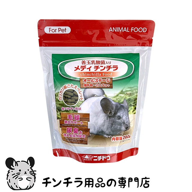 ニチドウ メディチンチラ 乳酸菌配合のサプリメントペレットフード