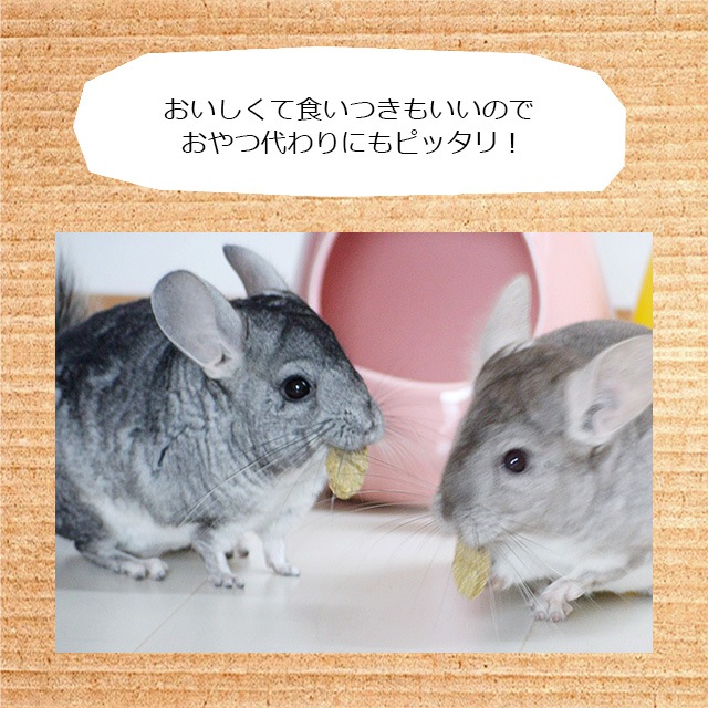 OXBOW ナチュラルサイエンス「関節」 120g 関節の負担をサポート